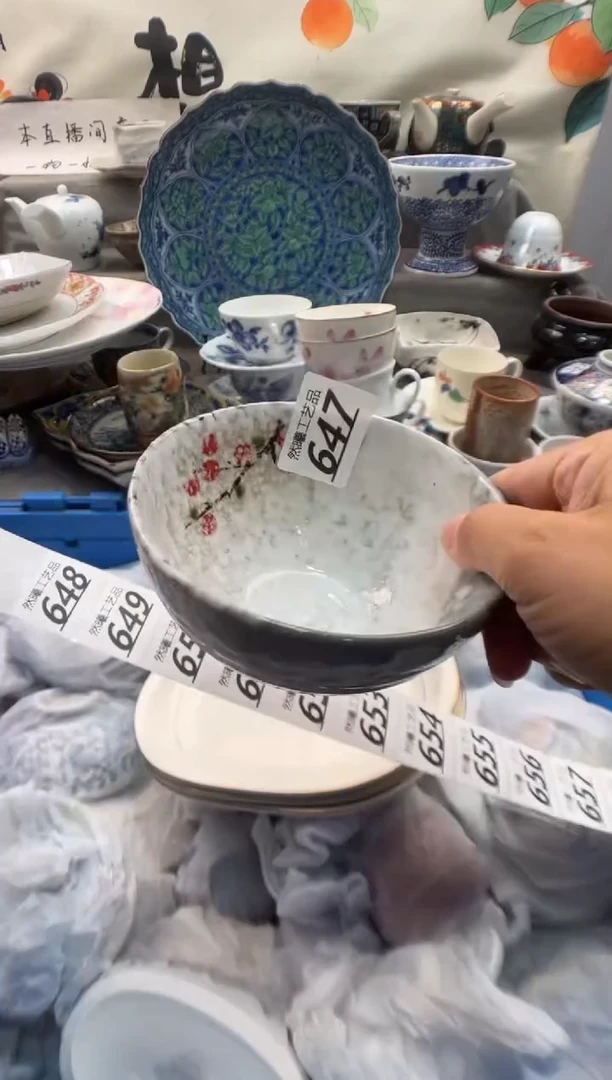 瓷片雨**歌647