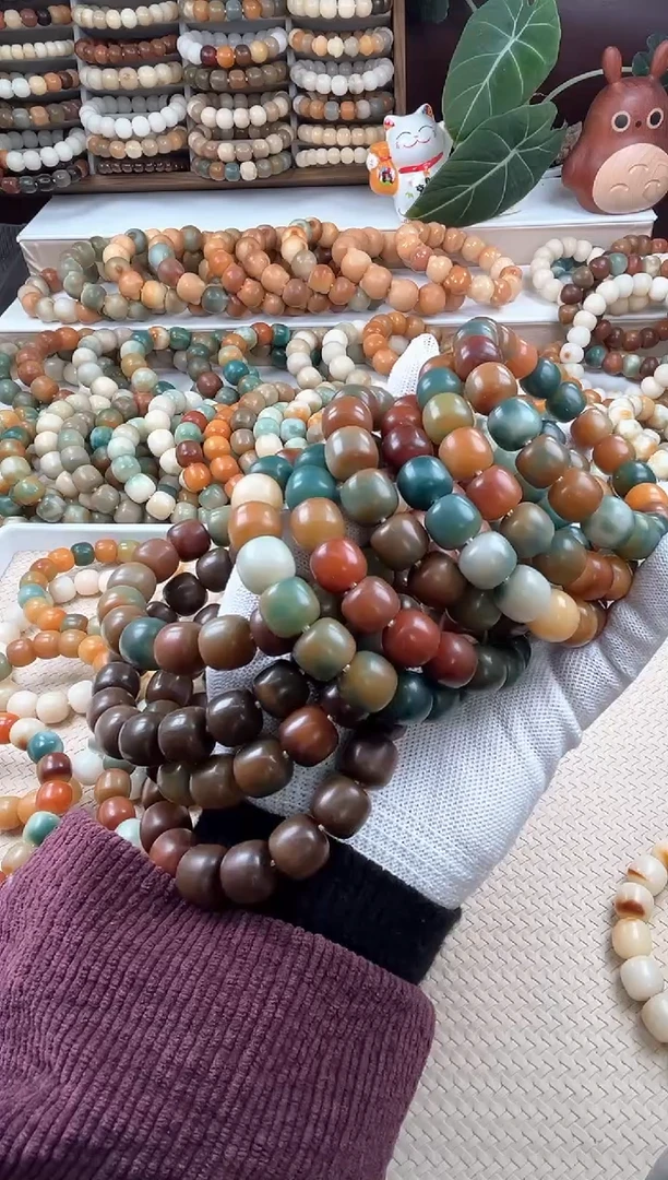 【闪购商品】菩提根/象牙果吊坠b08卡13 微瑕