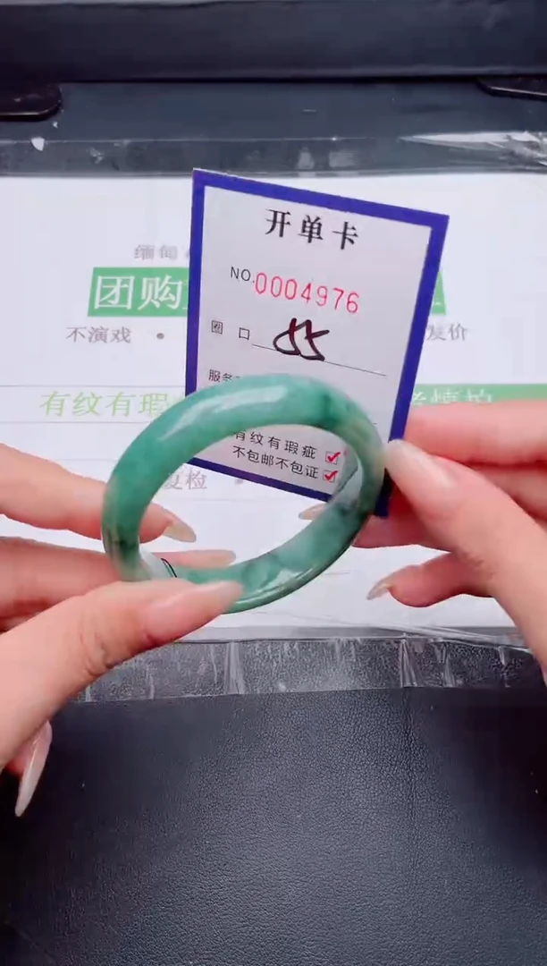 未镶嵌手镯翡翠翡翠手镯未镶嵌