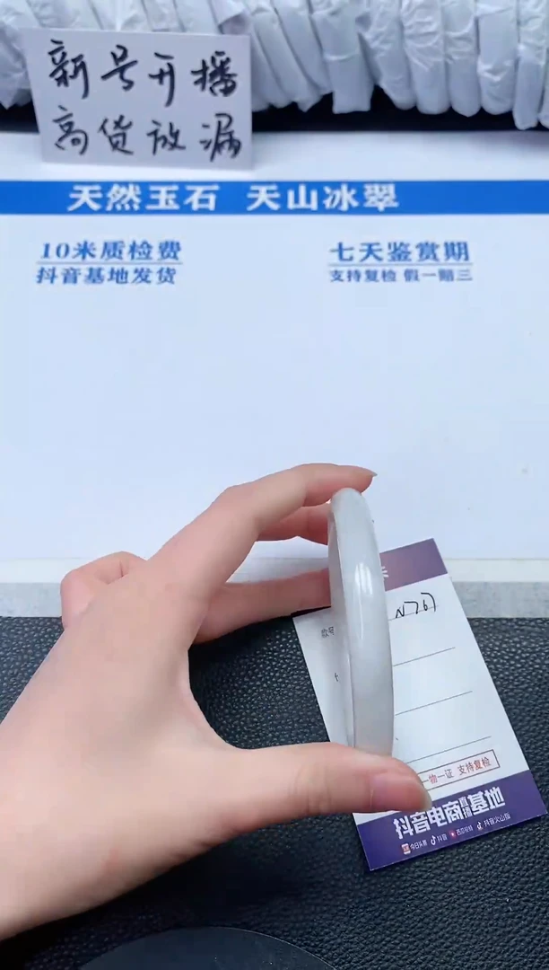 【闪购商品】和田玉手镯未镶嵌N767
