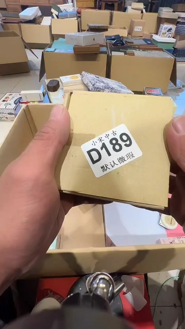 道**然茶道具茶道具D189