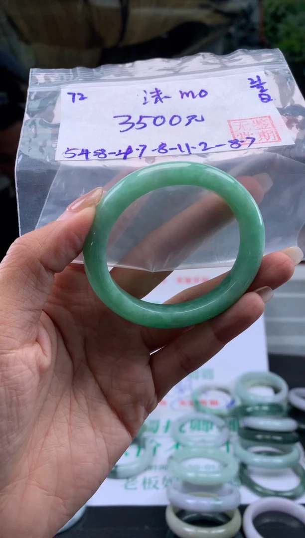 【闪购商品】翡翠手镯未镶嵌翡翠手镯 下单联系小耳机#72