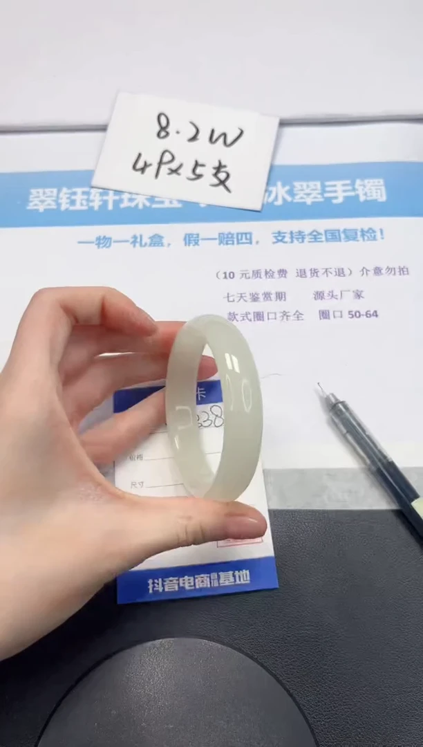 【闪购商品】石英质玉手镯未镶嵌V338-58