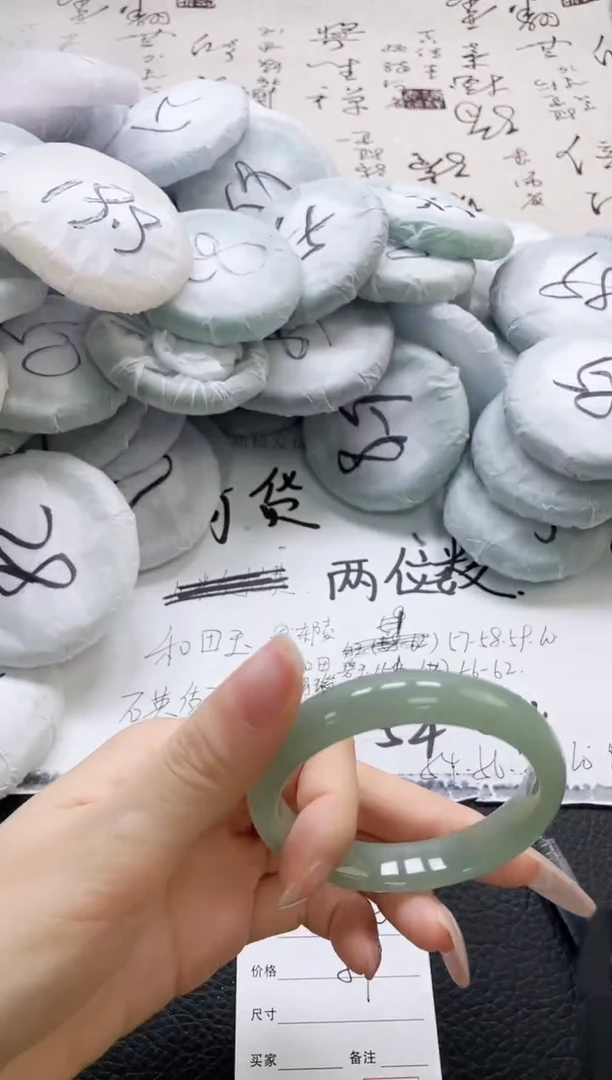 未镶嵌手镯石英质玉250-56