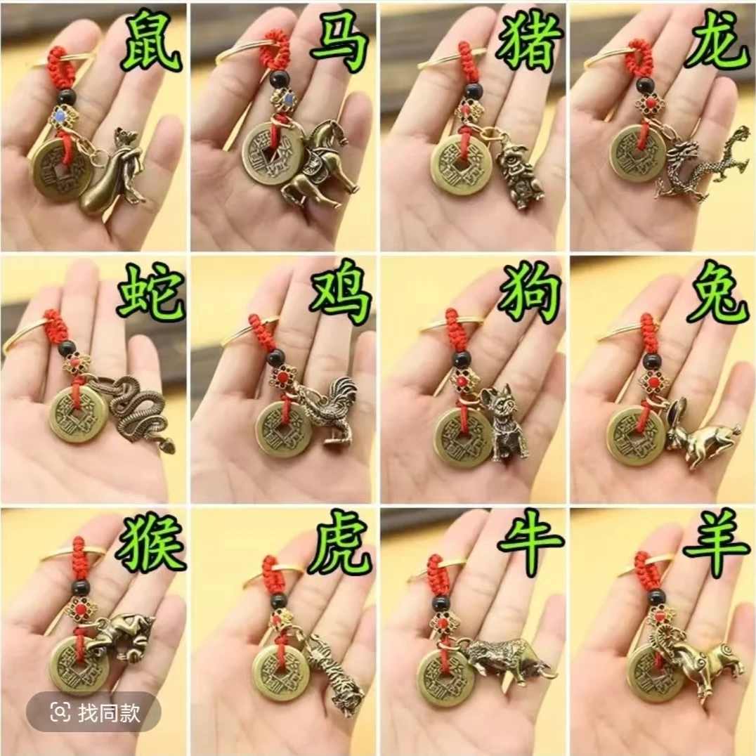 2025新年蛇年生肖黄铜钥匙扣挂件吉祥挂饰锁匙扣圈吊坠礼品