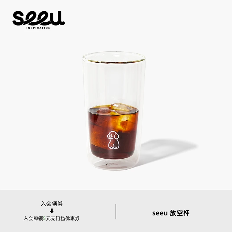 seeu放空杯双层玻璃杯隔热高硼硅小狗茶杯冷饮咖啡杯水杯子300ml