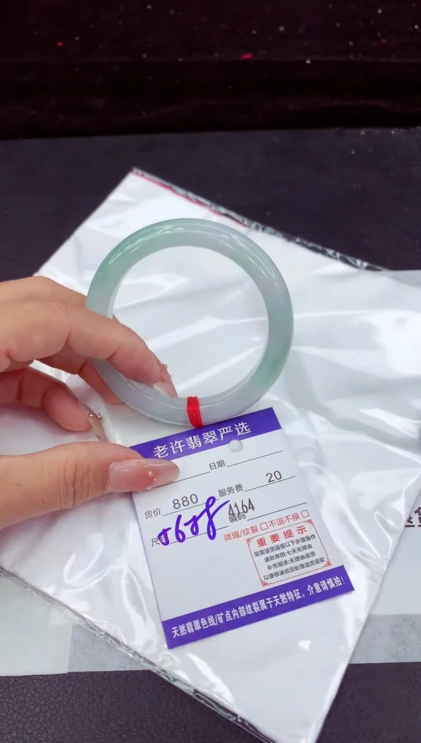 翡翠手镯未镶嵌11111111111