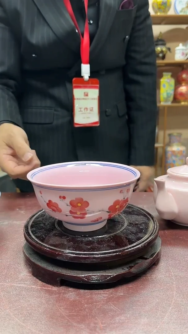 景德镇陶瓷红稀土碗