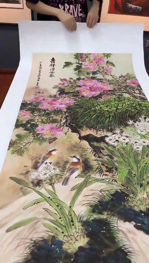 国画九霄甄选国画作品93