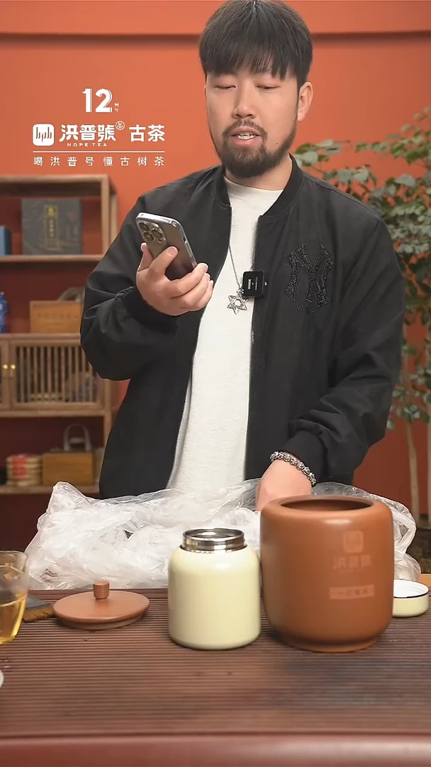 【闪购商品】24年头春执着倚邦猫耳朵生茶龙珠22颗