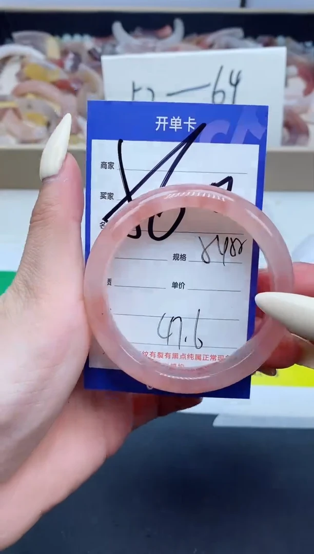 【闪购商品】石英质玉手镯未镶嵌560-54