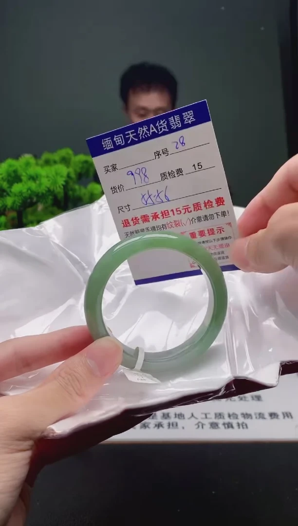 翡翠手镯未镶嵌28缅甸天然A货翡翠需包容瑕疵，介意慎拍