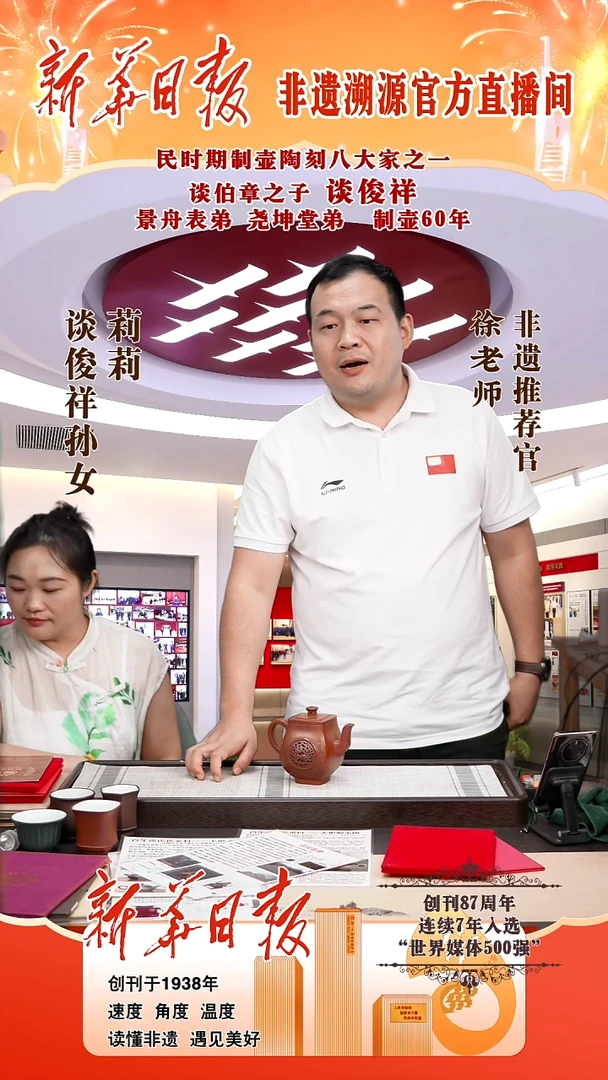 茶壶紫砂125
