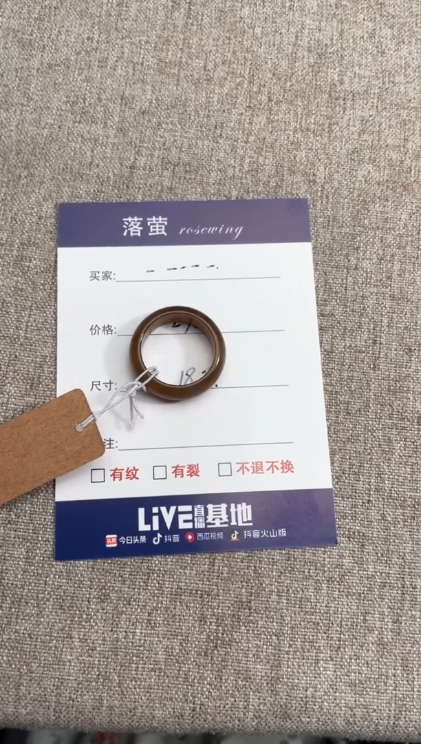 【闪购商品】和田玉（糖玉）戒指未镶嵌1