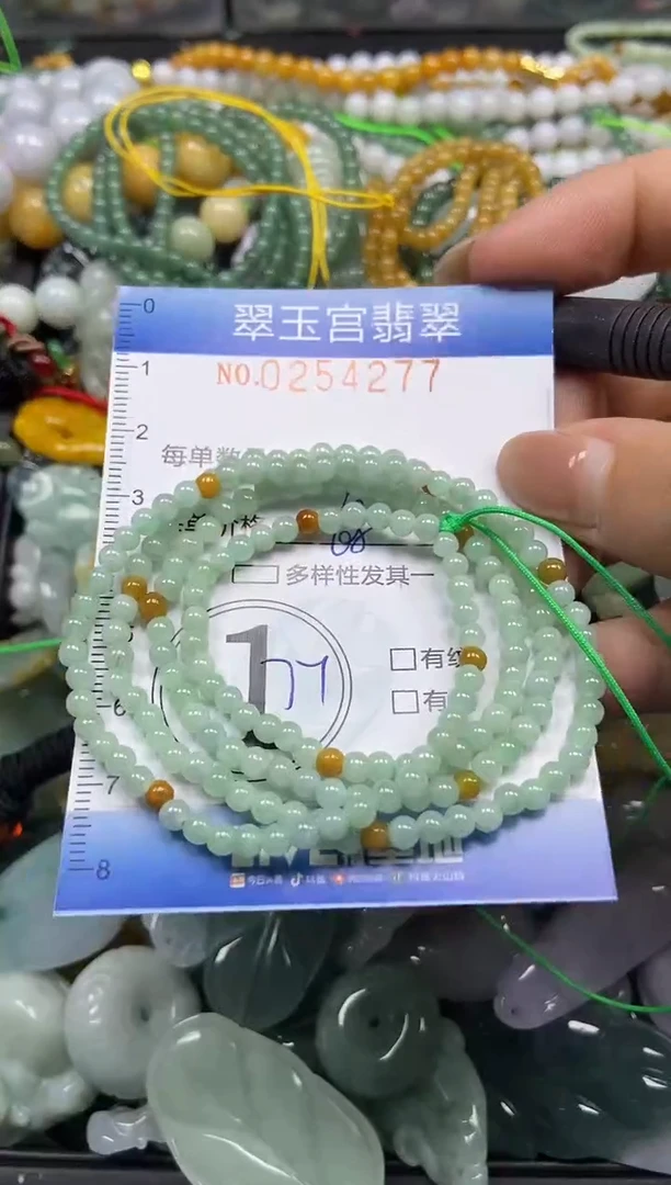 颈饰未镶嵌翡翠闪购C0254277