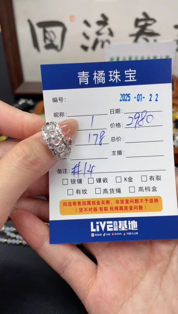 【闪购商品】翡翠戒指18K金镶嵌A货翡翠0122033