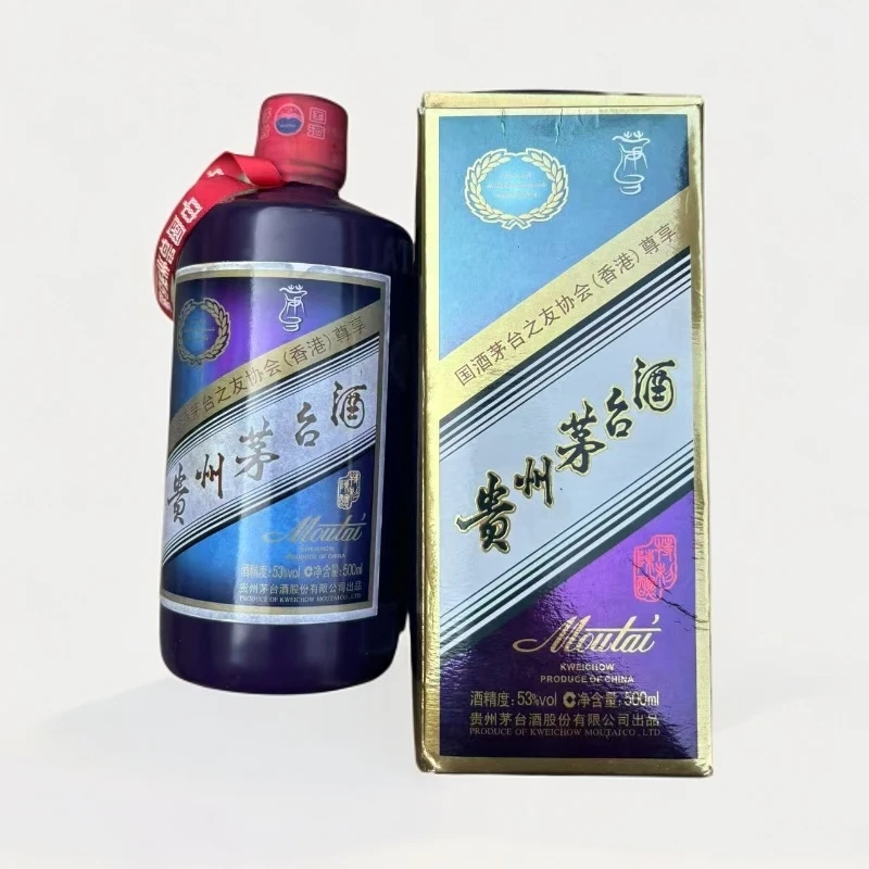 KWEICHOW MOUTAI/贵州茅台港红 之友协会 紫 酱香型53度500ml