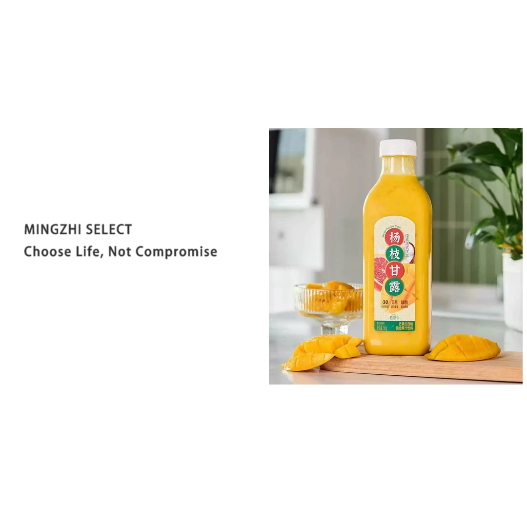 4786       杨枝甘露经典港式饮品