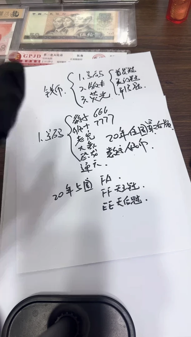 宁*205  天后冠号  四队子