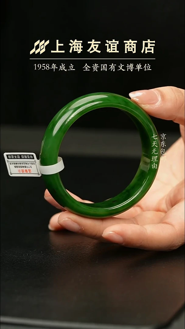 未镶嵌手镯和田玉ZR7252俄7宽胎手镯60圈口