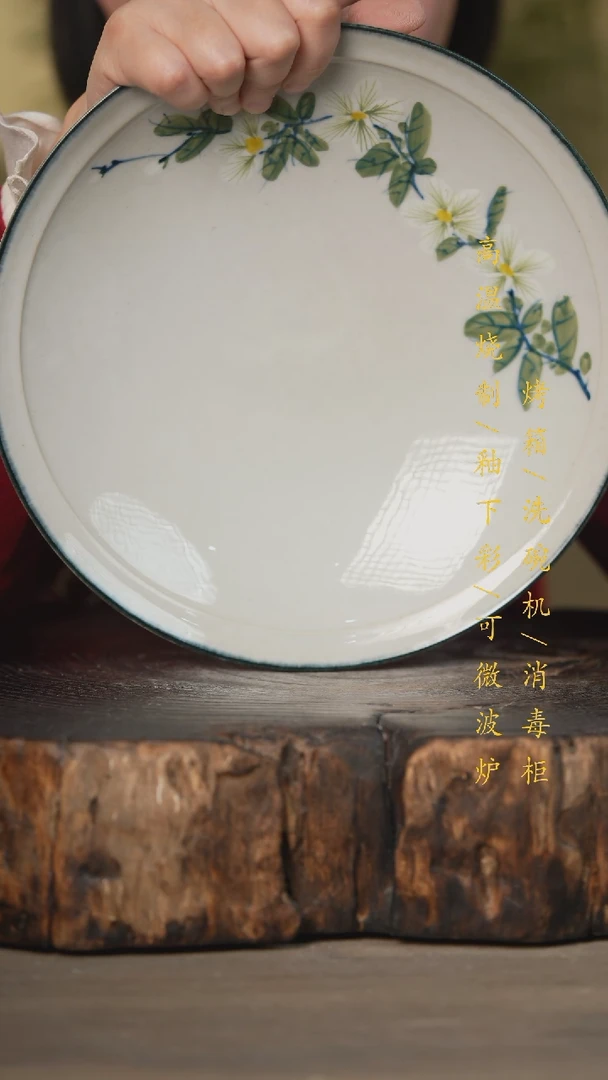 【闪购商品】碗景德镇高温釉下彩可微波烤箱洗碗机