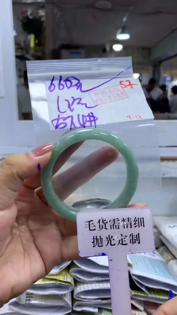 未镶嵌定制翡翠L*毛货需精细抛光+拍一发一+57