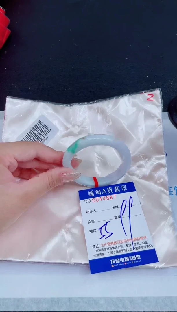 未镶嵌手镯翡翠0987462767