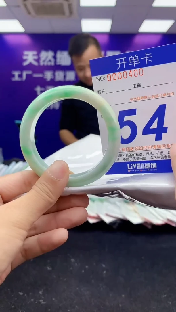 未镶嵌手镯翡翠AAAAAAAAAAAA