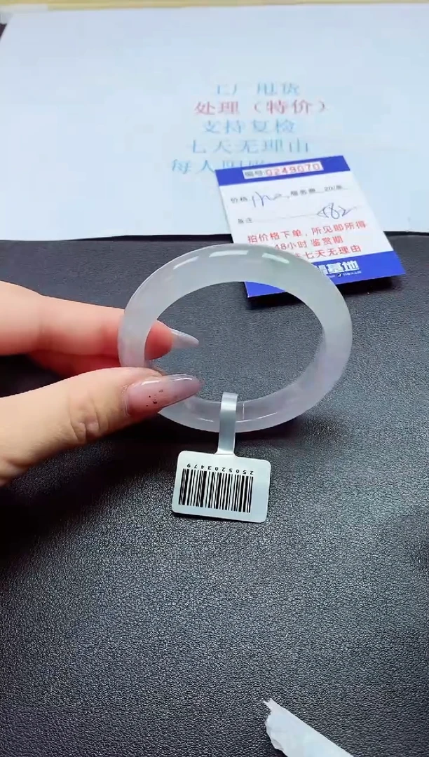 0以实物为准0000249070