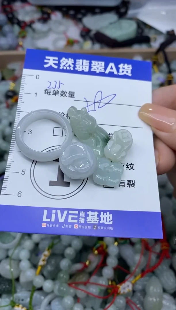 吊坠(不含链)未镶嵌翡翠涂*天然翡翠A货批量多样性发一件