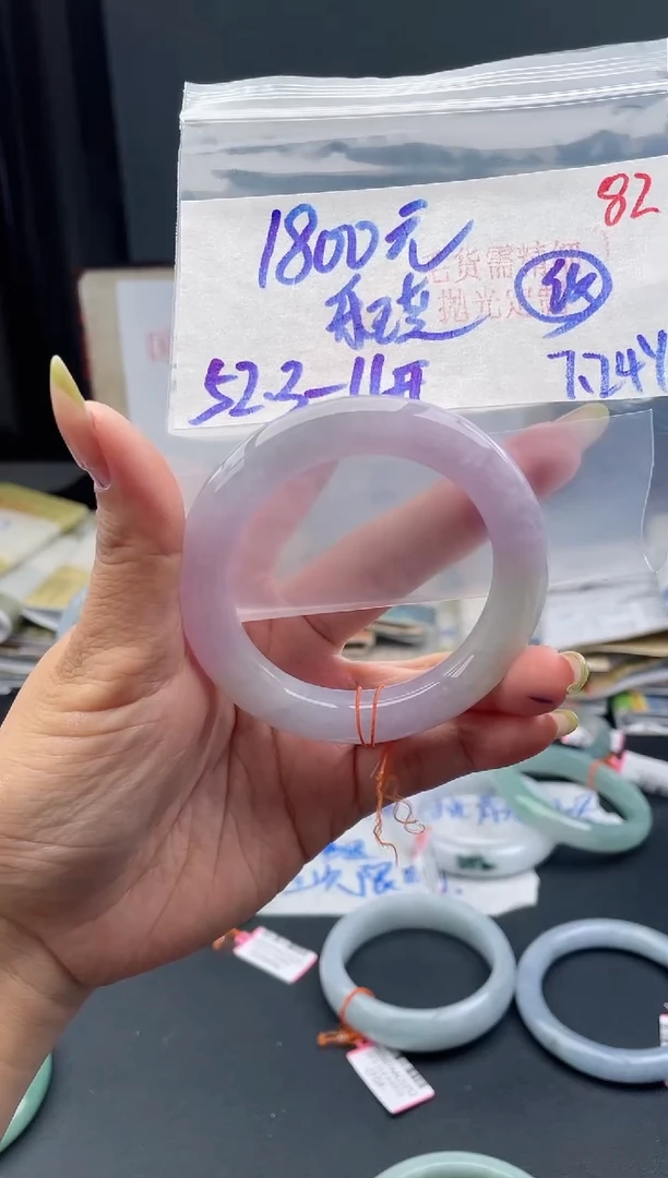 定制翡翠未镶嵌?**?毛货需精细抛光+82手镯+1800元