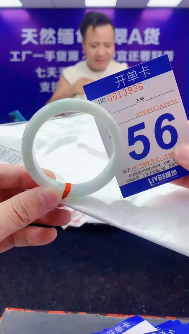 未镶嵌手镯翡翠AAAAAAAAAAAA