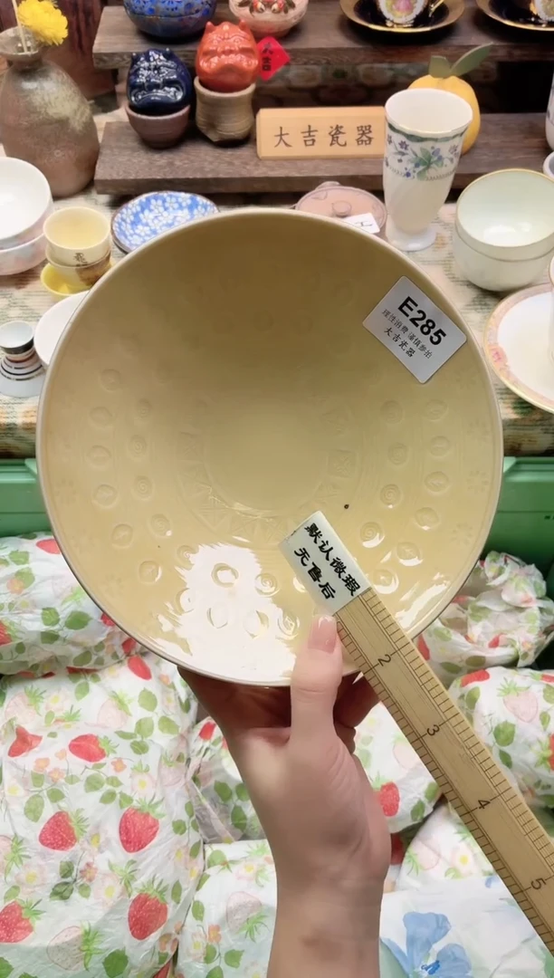 餐具银*夜    E285