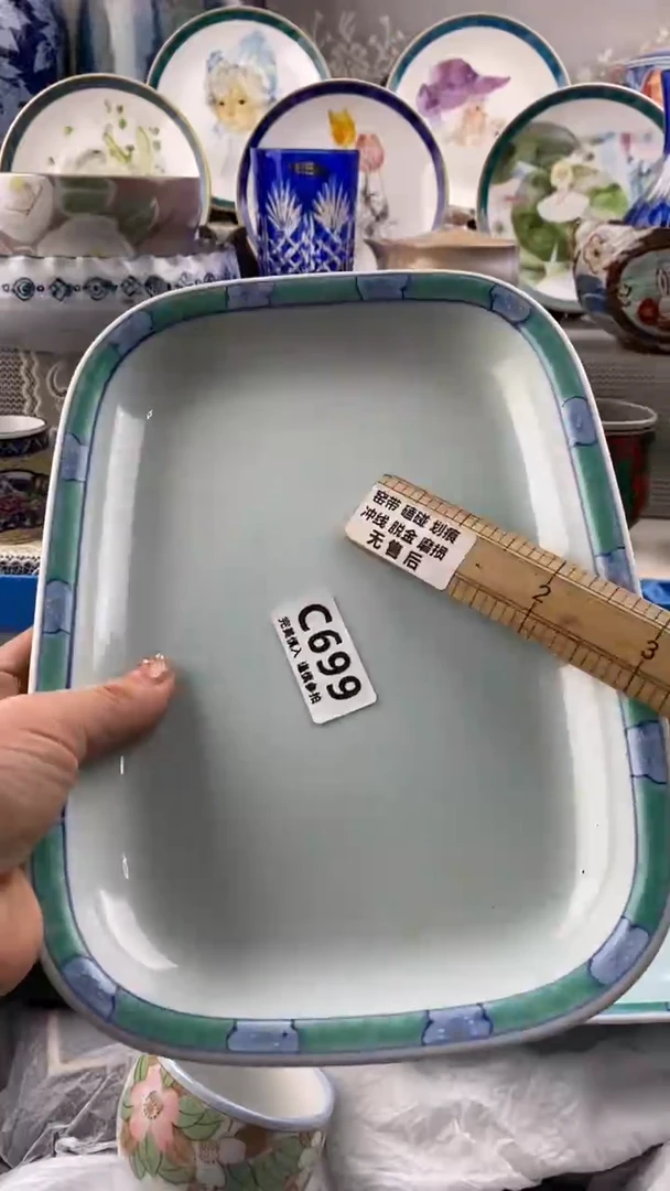 【闪购商品】699