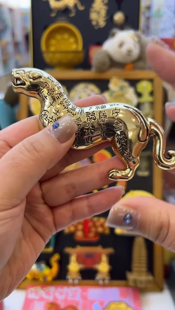 虎符开瓶器冰箱贴无包装