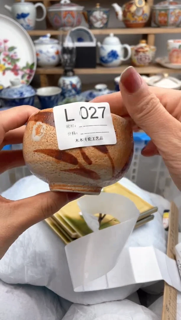 【闪购商品】瓷片027默认微瑕，看清尺寸品相再拍