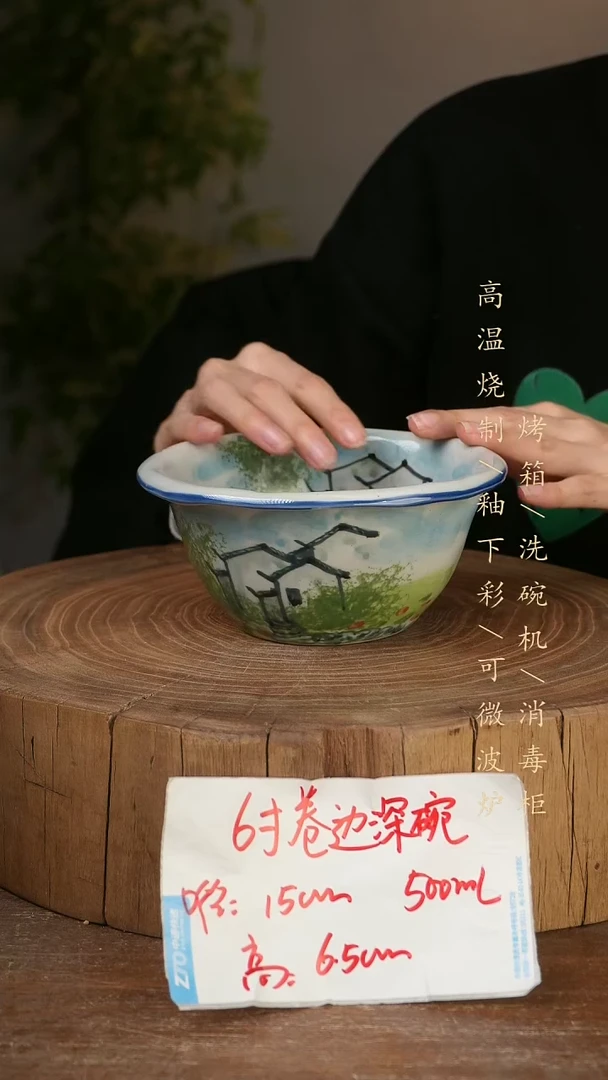 碗瓷景德镇手工手绘高温瓷釉下彩