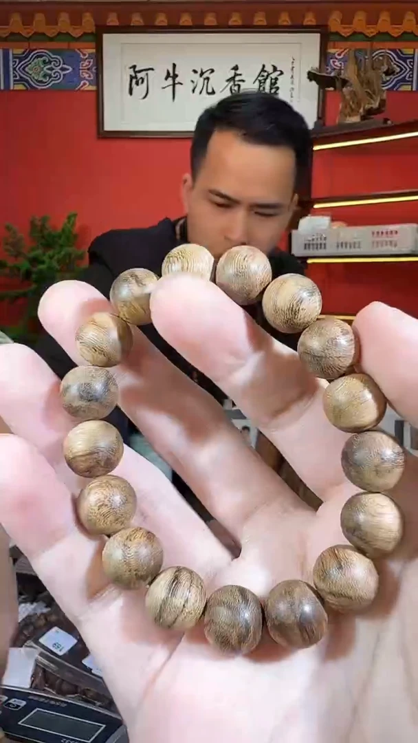 沉香手串179号虎斑多样性发一