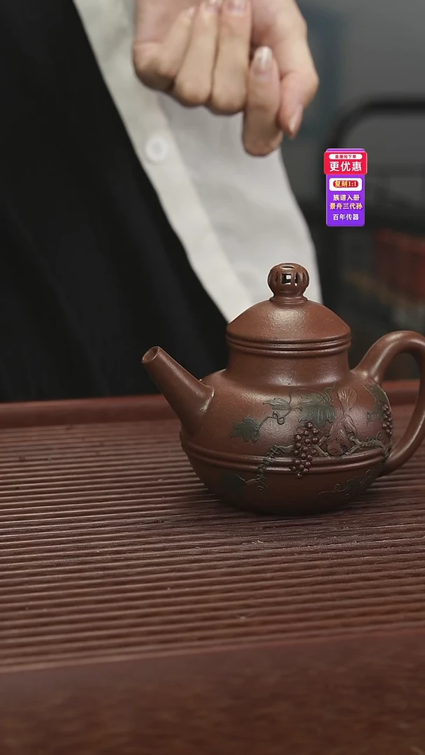 茶壶紫砂紫砂壶紫砂壶