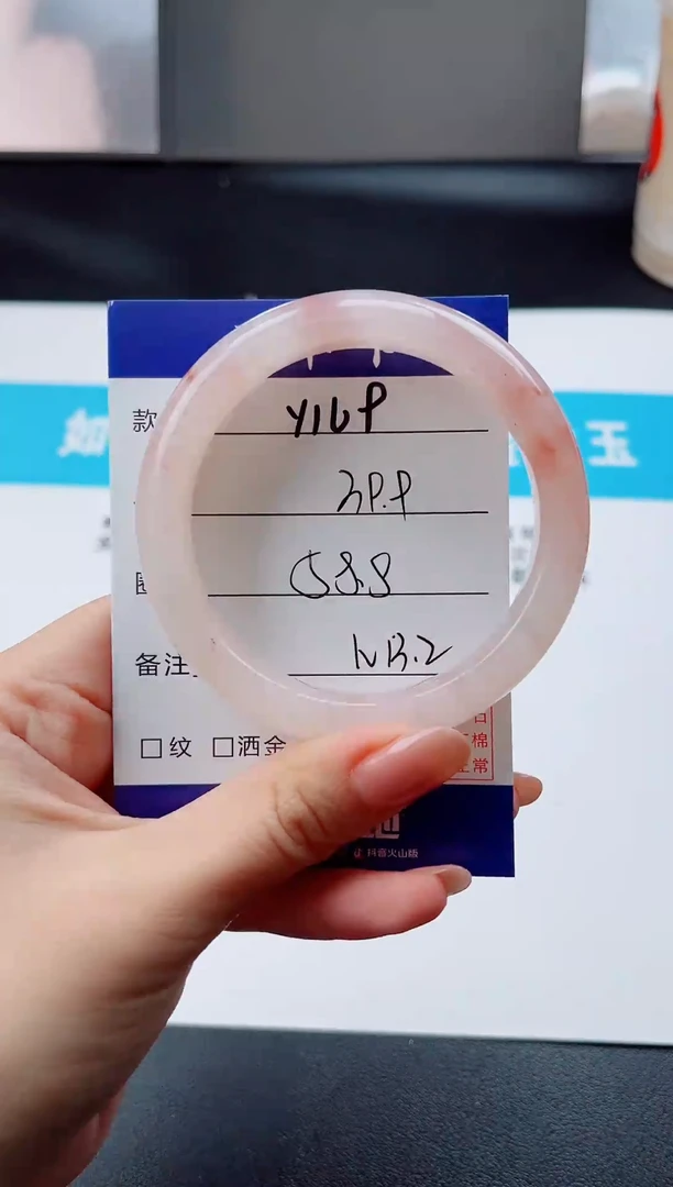 未镶嵌手镯石英质玉Y169