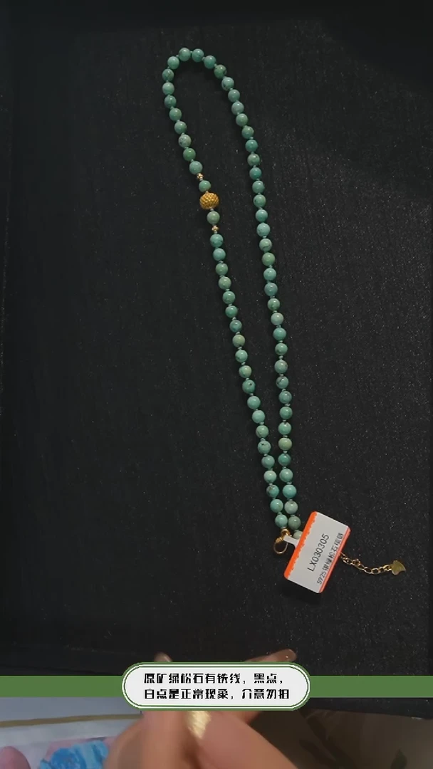 【闪购商品】绿松石项链银S925镶嵌发货一件