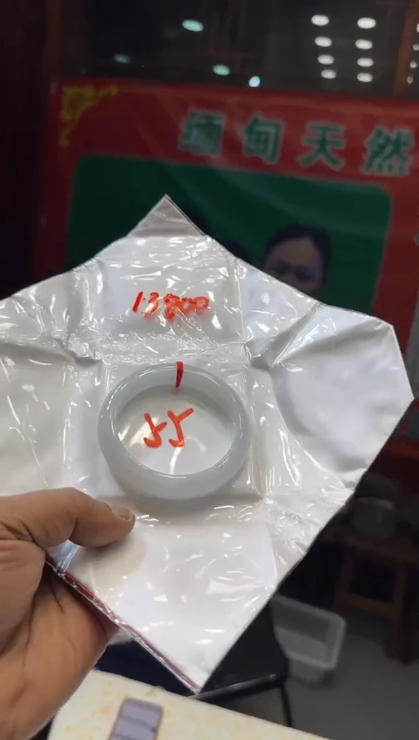 未镶嵌手镯翡翠手镯