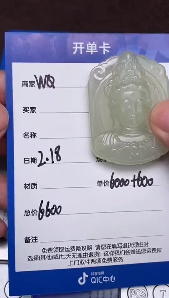 【闪购商品】和田玉2.18WQ多样性拍一发一未镶嵌136