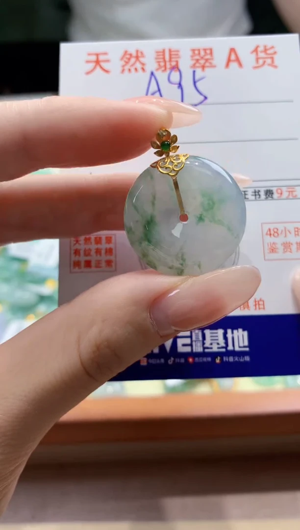 翡翠18K金镶嵌颈饰天然A货翡翠挂件