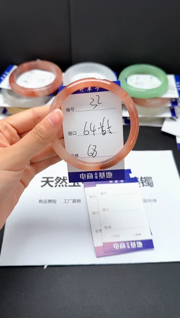 石英质玉手镯未镶嵌64-65