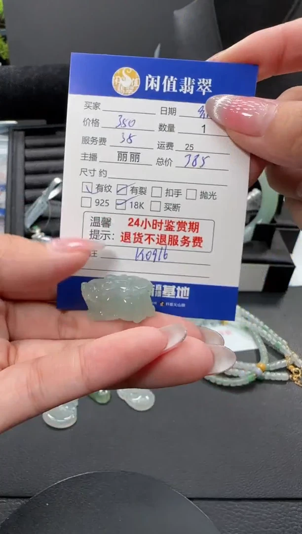 吊坠(不含链)未镶嵌翡翠翡翠吊坠