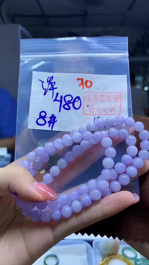未镶嵌定制翡翠洋*手串#480元-毛货需精细抛光