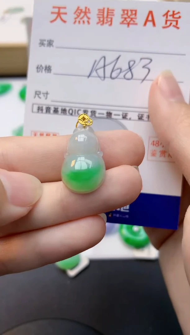 颈饰18K金镶嵌翡翠天然缅甸A货翡翠