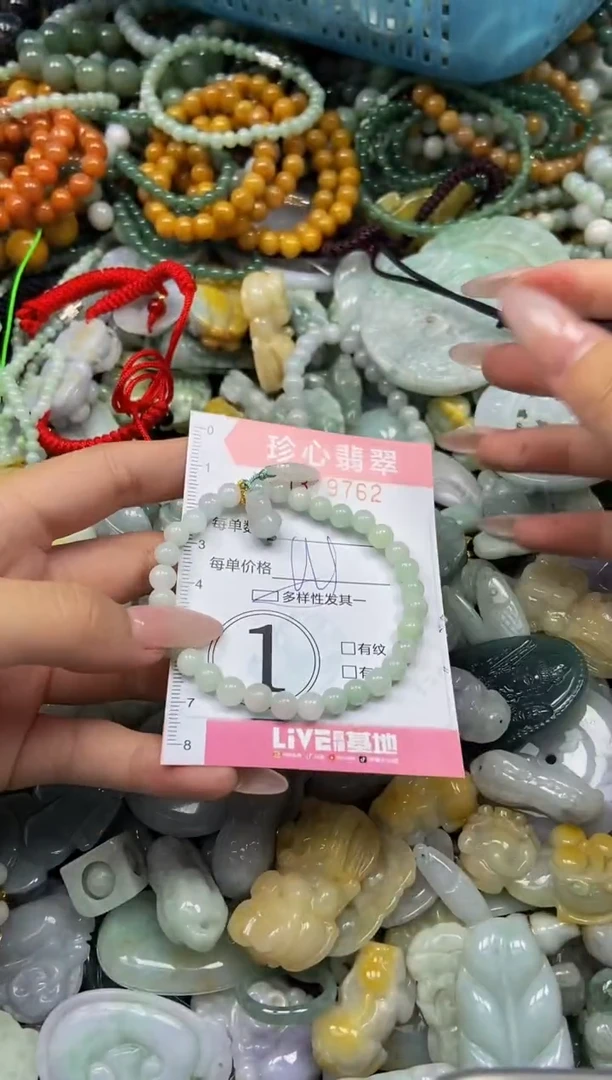颈饰未镶嵌翡翠闪购0379762多样性发其一
