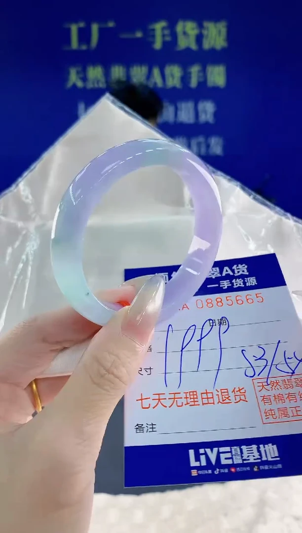 未镶嵌手镯翡翠65